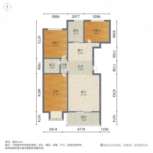 联盟花园南区3室2厅1卫117.04㎡南北51万