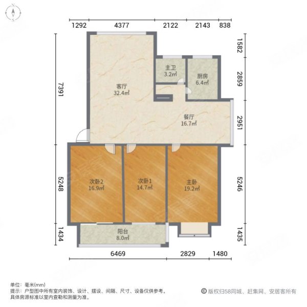 四季菁华(北区)3室2厅1卫142.39㎡南北108万