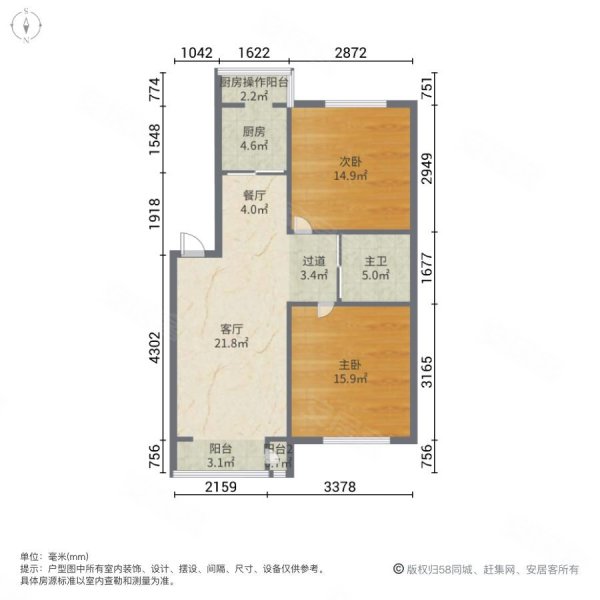 华大天朗国际B区2室2厅1卫89.43㎡南北54.5万