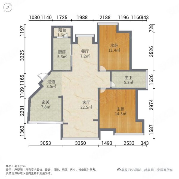 新鸿基悦城2室2厅1卫88.92㎡西南175万