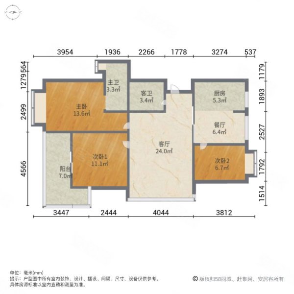 名都佳苑3室2厅2卫117㎡南北114.8万