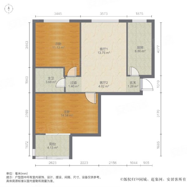 美里新居2室2厅1卫76㎡南北72万