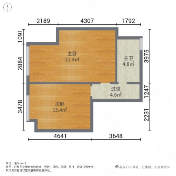 保利中心(商住楼)2室2厅2卫86.45㎡南102万