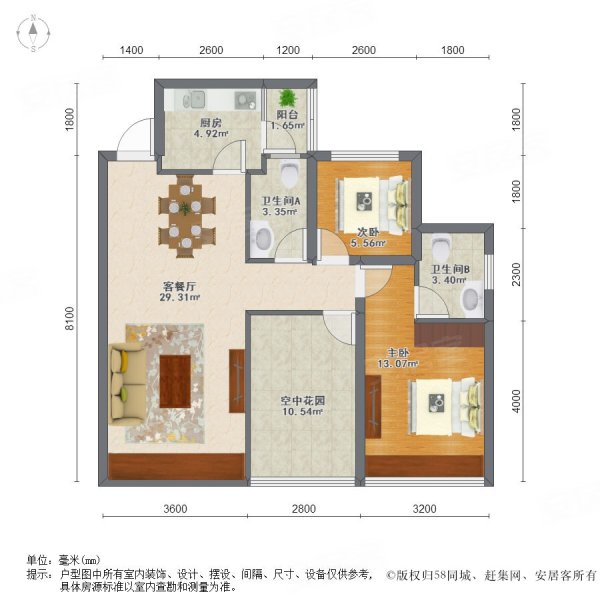 新长海广场3室2厅2卫117㎡南北82.8万