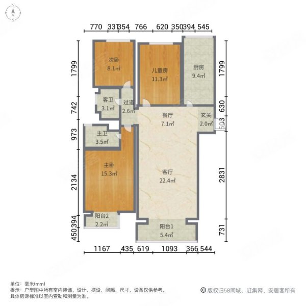 優選好房燕京航城地暖南門大三居滿五精裝修拎包入住