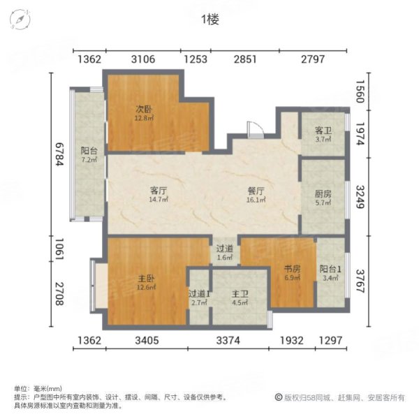 绿地绿禾名邸3室2厅2卫107.66㎡南北90万