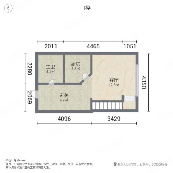 新景世纪城2室1厅1卫52.22㎡南北51.8万