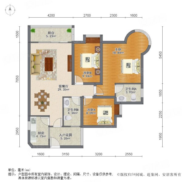 实拍业主急抛可谈价来电72折区政府旁尚城世家拎包入住带车位