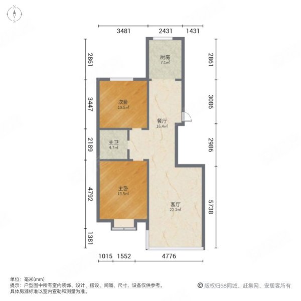 文化小区(西固区)2室2厅1卫96㎡南北120万