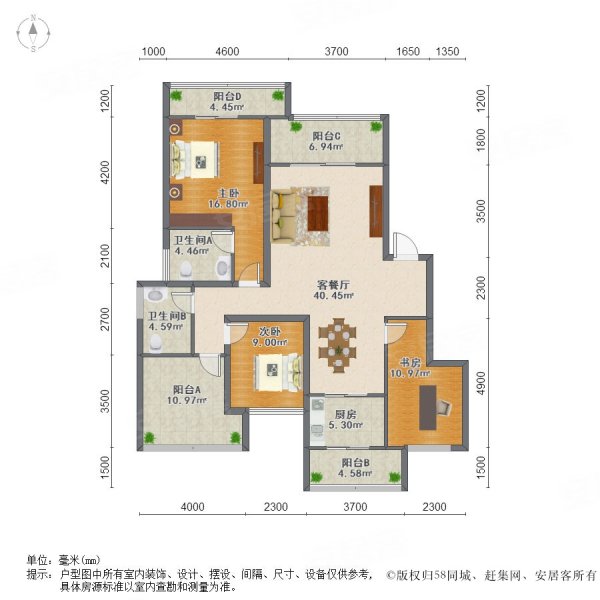 约克郡汀兰3室2厅2卫133.62㎡南北234万