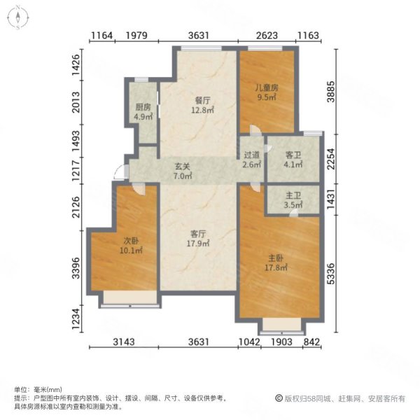 绿地城洋房三叶草户型好楼层好位置不沿街