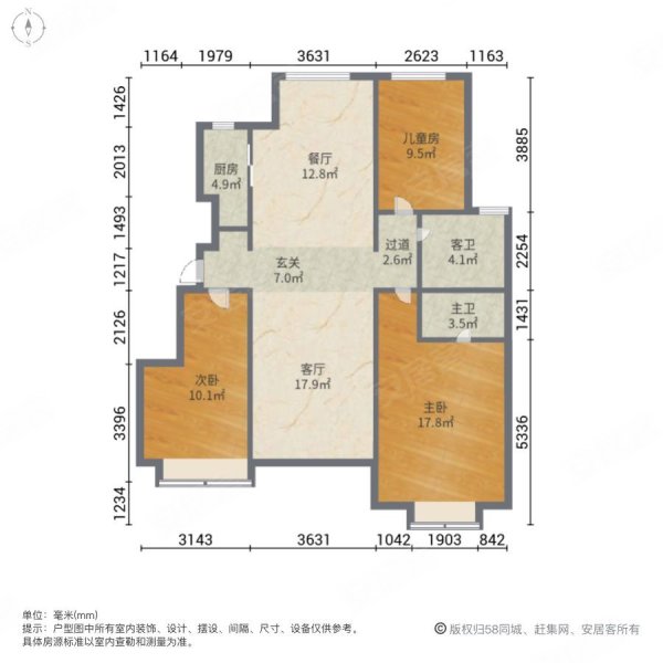 绿地城洋房三叶草户型好楼层好位置不沿街