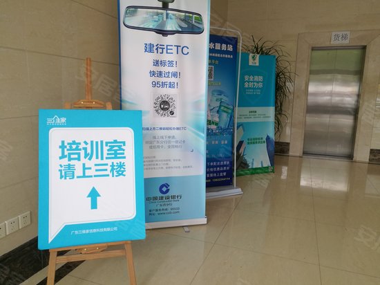 天河软件园柯木塱园区 