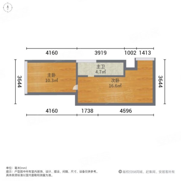 瑀珑大厦2室2厅2卫61.82㎡南北52万