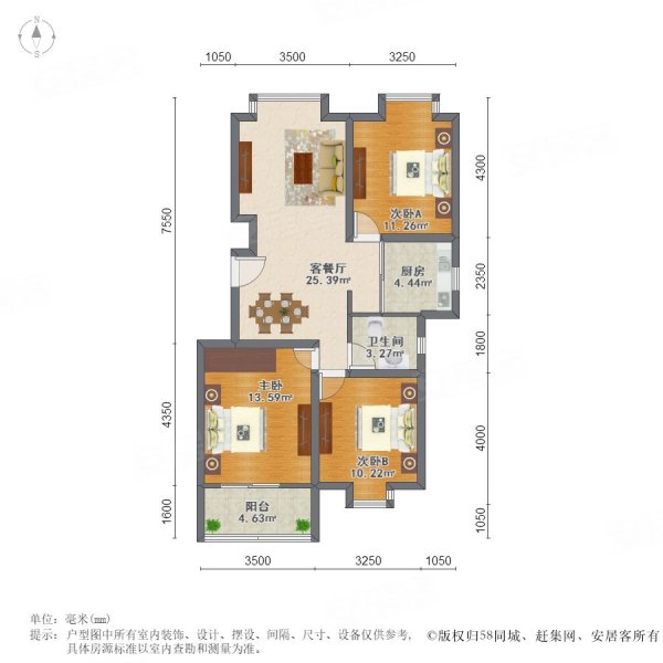 天润城2街区 次顶楼 精装 保养好 设施全  电梯户型 急售