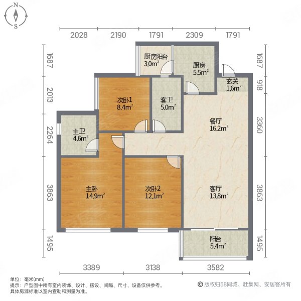 保利公园里(二期)3室2厅2卫91.83㎡北138万