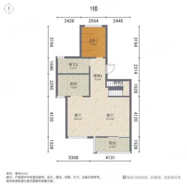 新力禧园(别墅)2室2厅3卫149.02㎡南164.5万