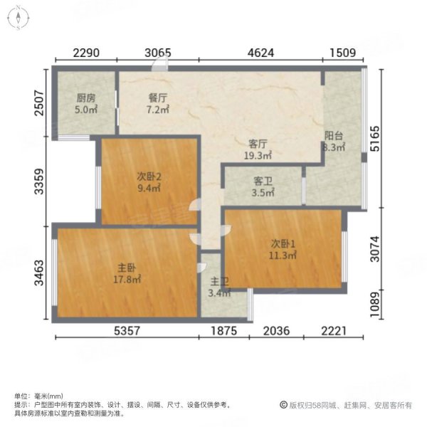 公园一号3室2厅2卫122㎡南北78万