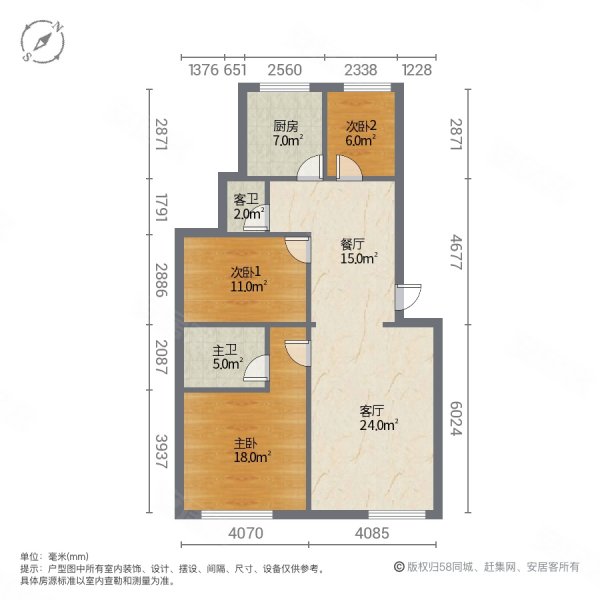 金菊花园3室2厅2卫86.48㎡南66万