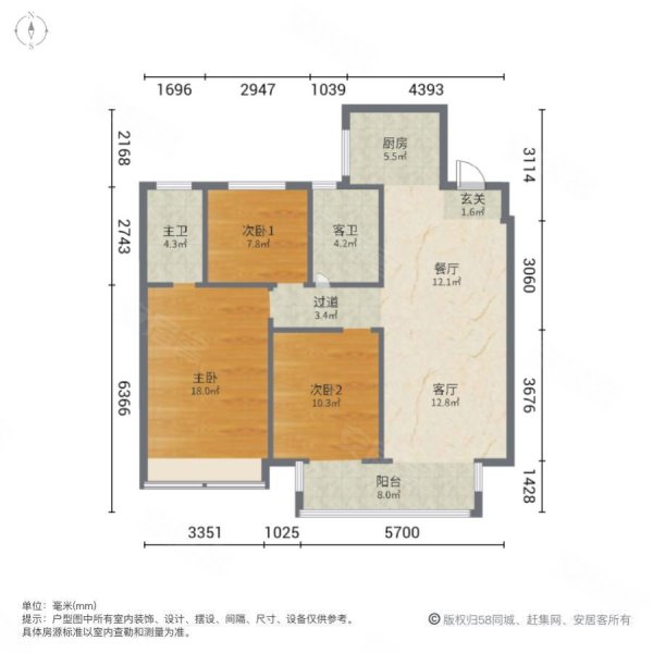 中海翠语江南3室2厅2卫115㎡南139.8万