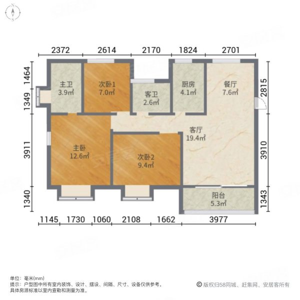 江海郡3室2厅2卫107.24㎡南北190万