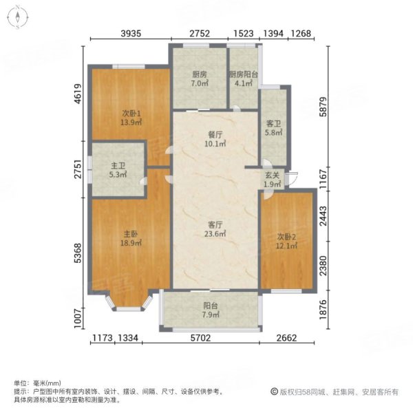 汇龙国际花园3室2厅2卫127.5㎡南北83万