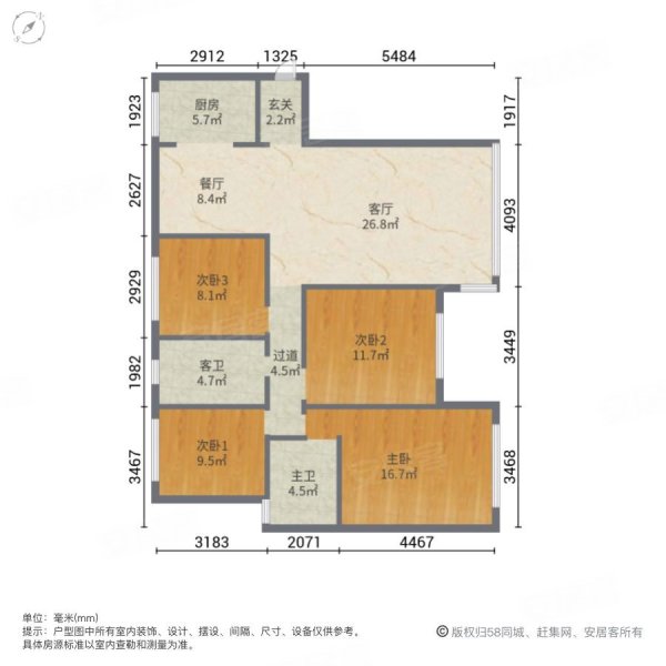 金东陶子湖4室2厅2卫136㎡南北88万