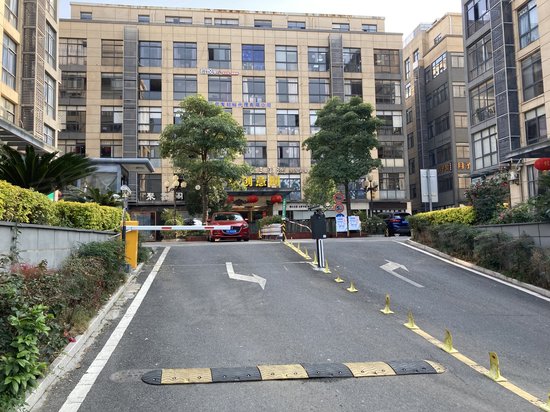 大自然文化创意园 