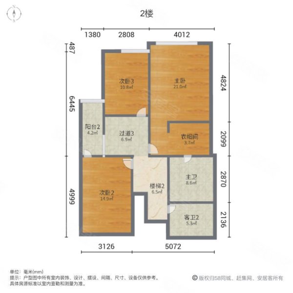 房东诚心急售 市中心一环 恒隆广场旁俊发逸天峰 豪华装修跃层