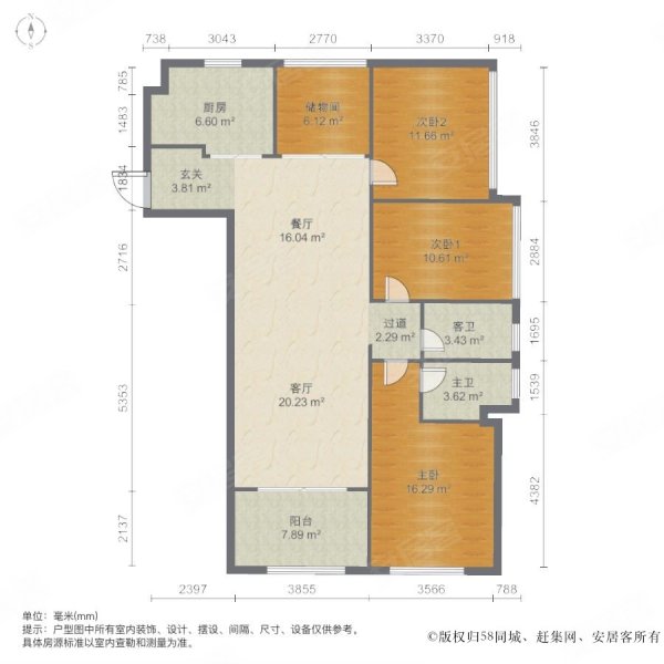 滨江俊园(2期)3室2厅2卫127.39㎡南北145万