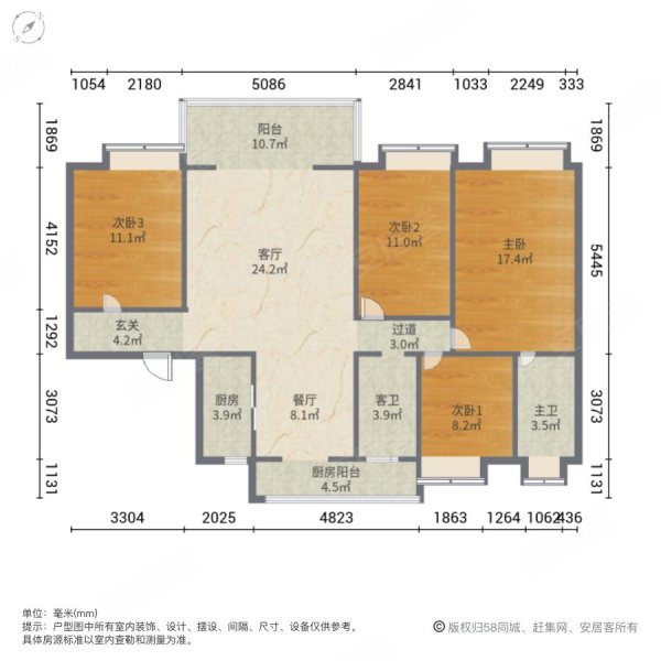 碧桂园KCC云南映象(2期)4室2厅2卫152㎡南北198万