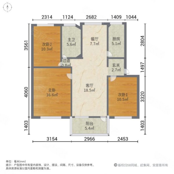 安德里大賣場旁文景花園一樓帶大院子三室兩廳誠售掛價35萬