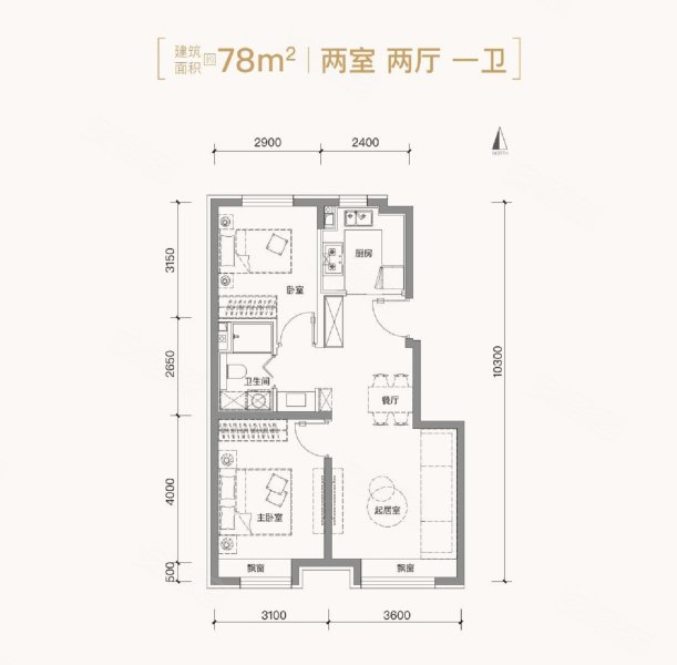 北京城建·国誉朝华2室2厅1卫78㎡南北507万