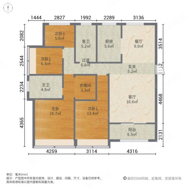 信达公园里4室2厅2卫132.77㎡南北325万