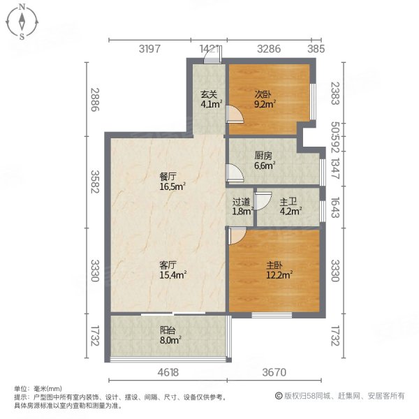 宝驹花园2室2厅1卫90.07㎡南北108万