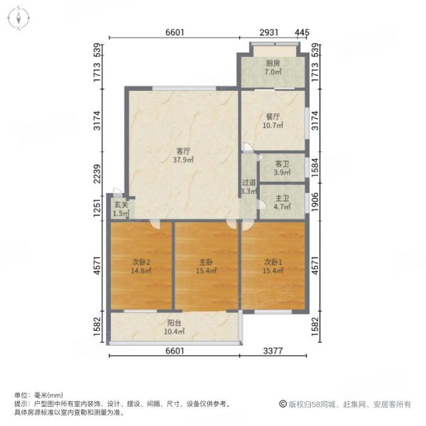 红卫南里3室2厅2卫122㎡南北108万