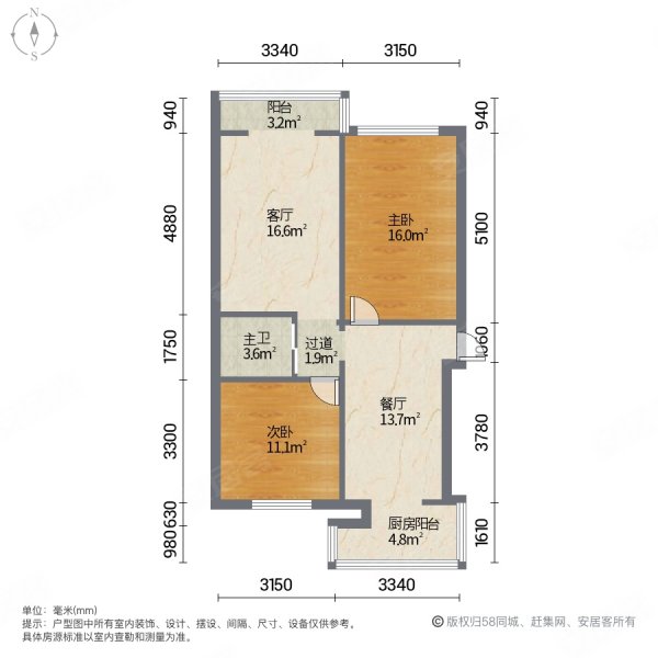 新华路小区2室2厅1卫93㎡南北61.9万