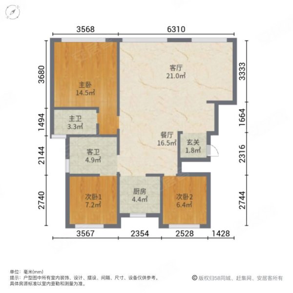 拾光明珠3室2厅2卫127.8㎡南北110万