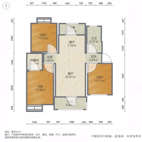 科创和谐盛世3室2厅1卫92.63㎡南北99万