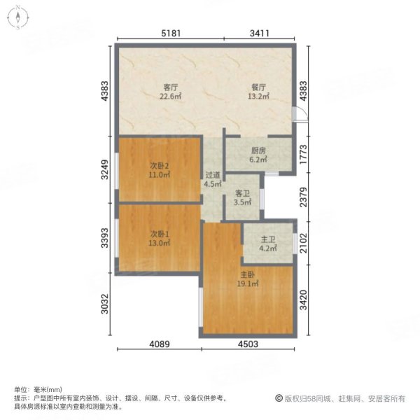 愿景河之洲微风岸3室2厅2卫100.24㎡西北98万