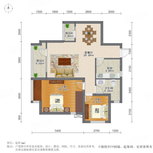 中庚香海小镇2室2厅1卫92㎡南北37.8万