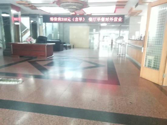 中国城市建设研究院