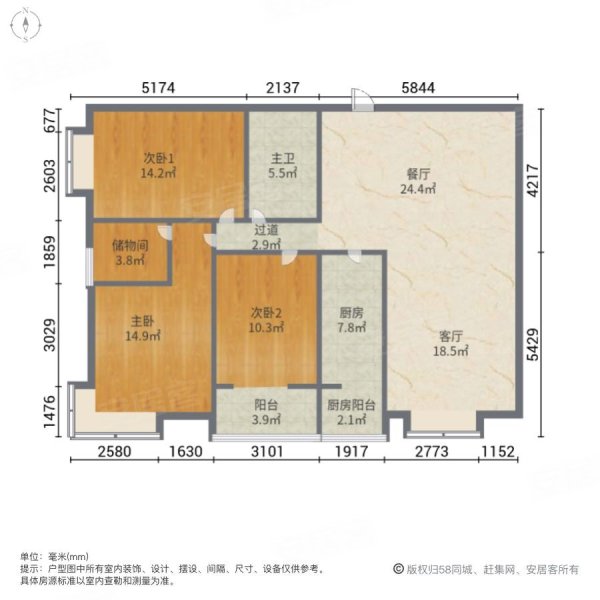 平阳路平阳景苑汾河观景房错过没有朝阳户型随时可看