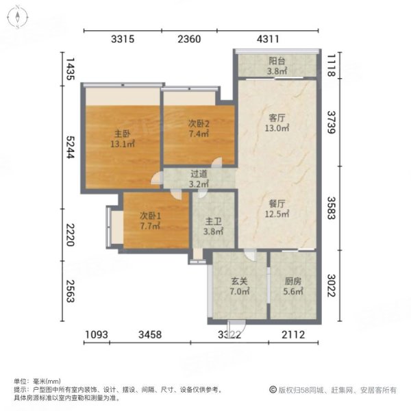 亚运城天荟3室2厅1卫110.95㎡南北243万