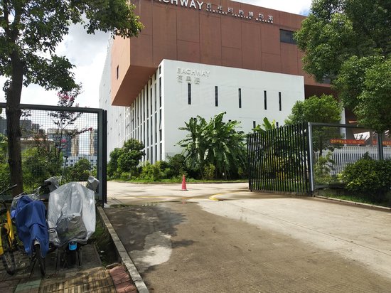 艺之卉创意产业园 