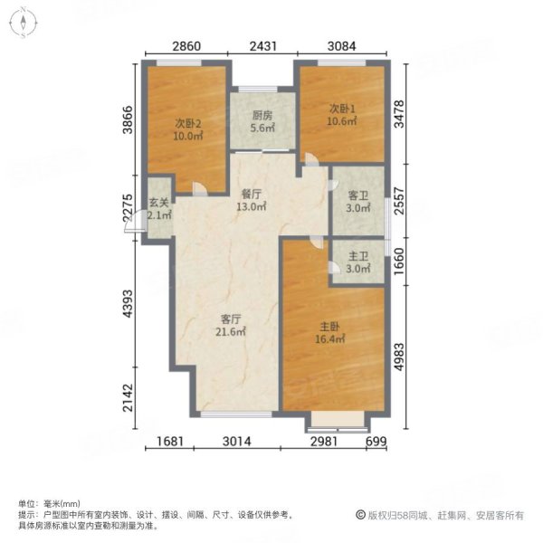 赵都华府3室2厅2卫119.26㎡南北123万