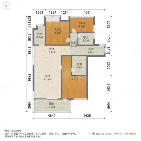 鲁能三亚湾美丽五区3室2厅2卫97㎡南北288万