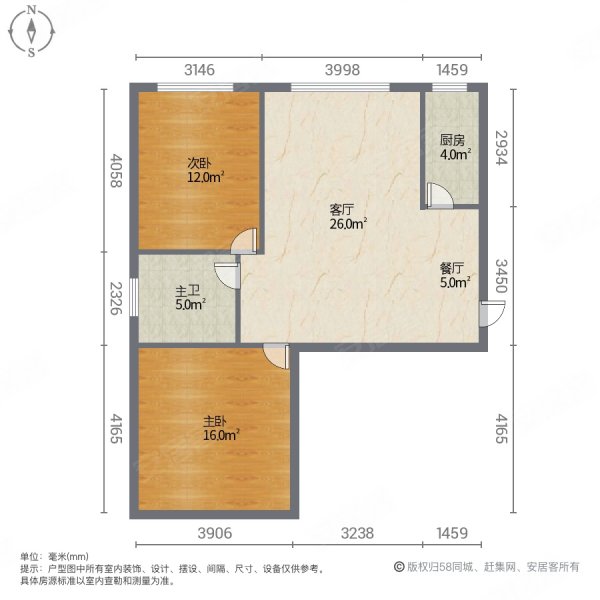 元泰园中园2室2厅1卫93㎡南北52万