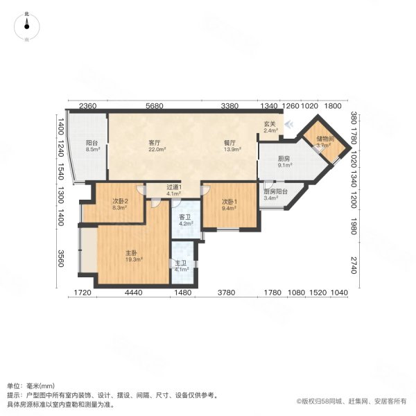 地铁口锦东花园高层三房豪华装修业主出售随时可以看房