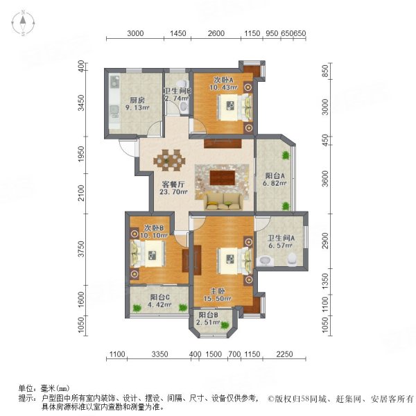 四季晶华3室2厅2卫136㎡南北315万